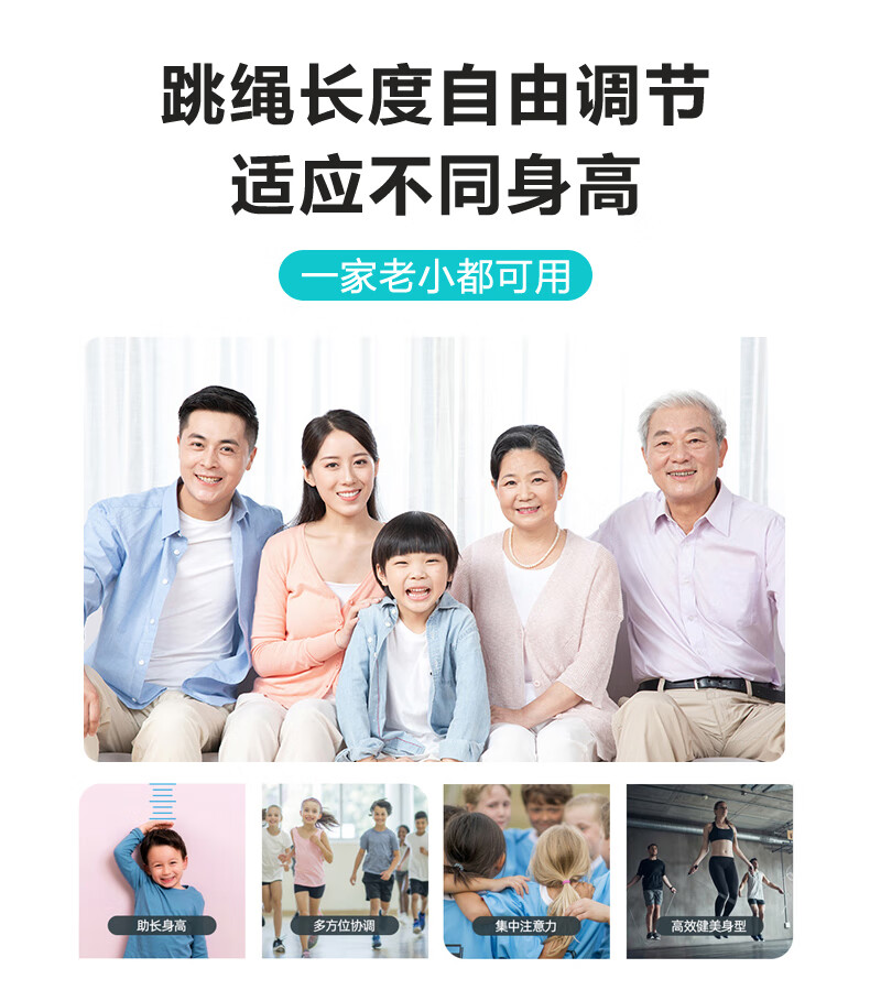 匹克（PEAK）专业负重计数跳绳健身专用运动钢丝绳子无绳两用款YW21279 黑色