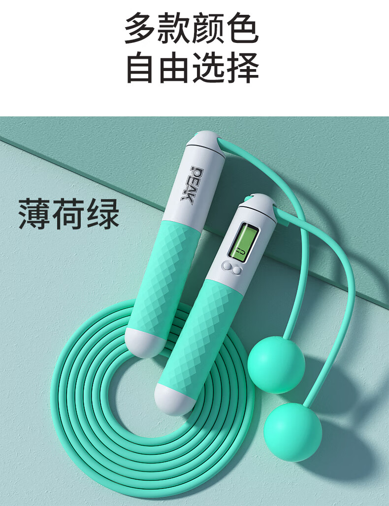 匹克（PEAK）专业负重计数跳绳健身专用运动钢丝绳子无绳两用款YW21279 黑色