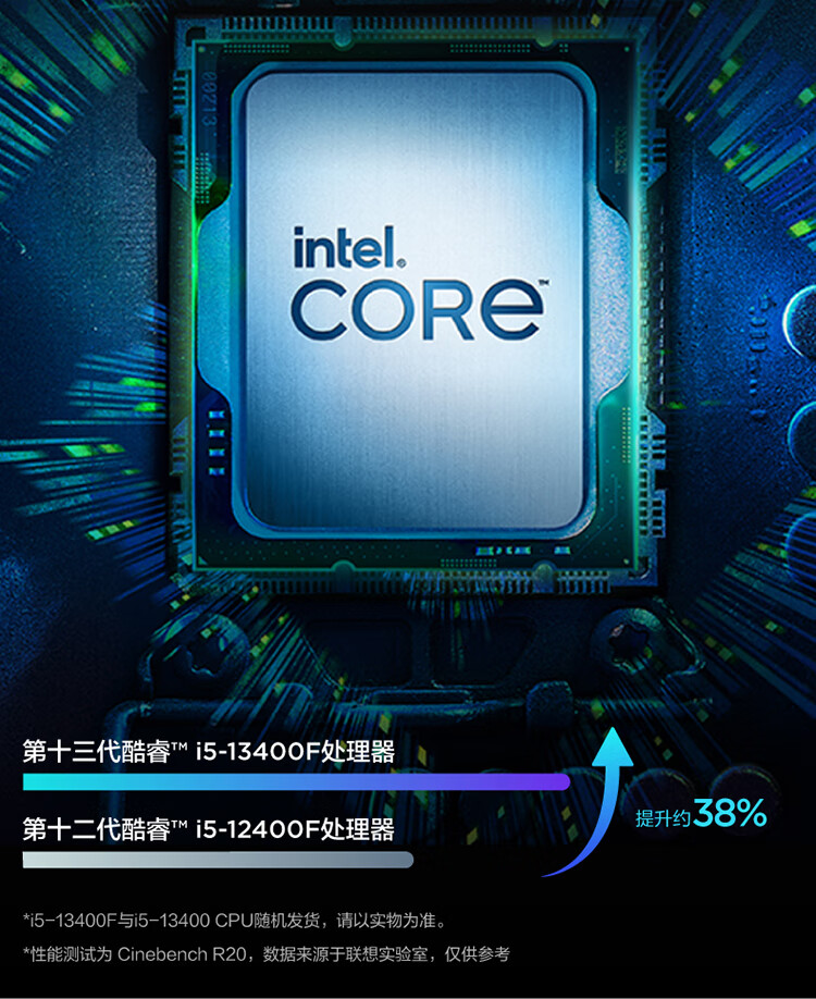 联想（Lenovo）商用办公家用电脑GeekPro-17IRB i5-13400F 16G  512G-w11 GTX1660SP_6G 500W