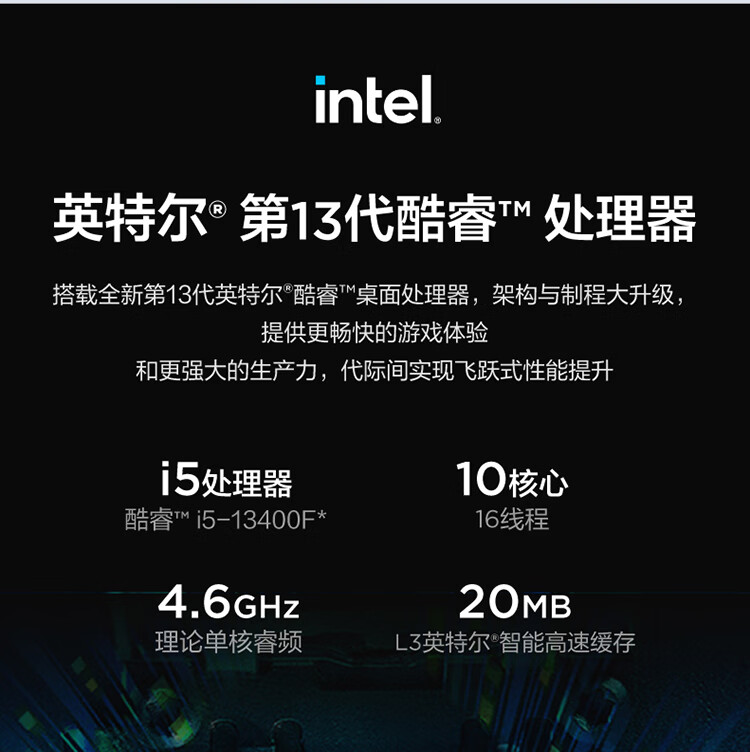 联想（Lenovo）商用办公家用电脑GeekPro-17IRB i5-13400F 16G  512G-w11 GTX1660SP_6G 500W