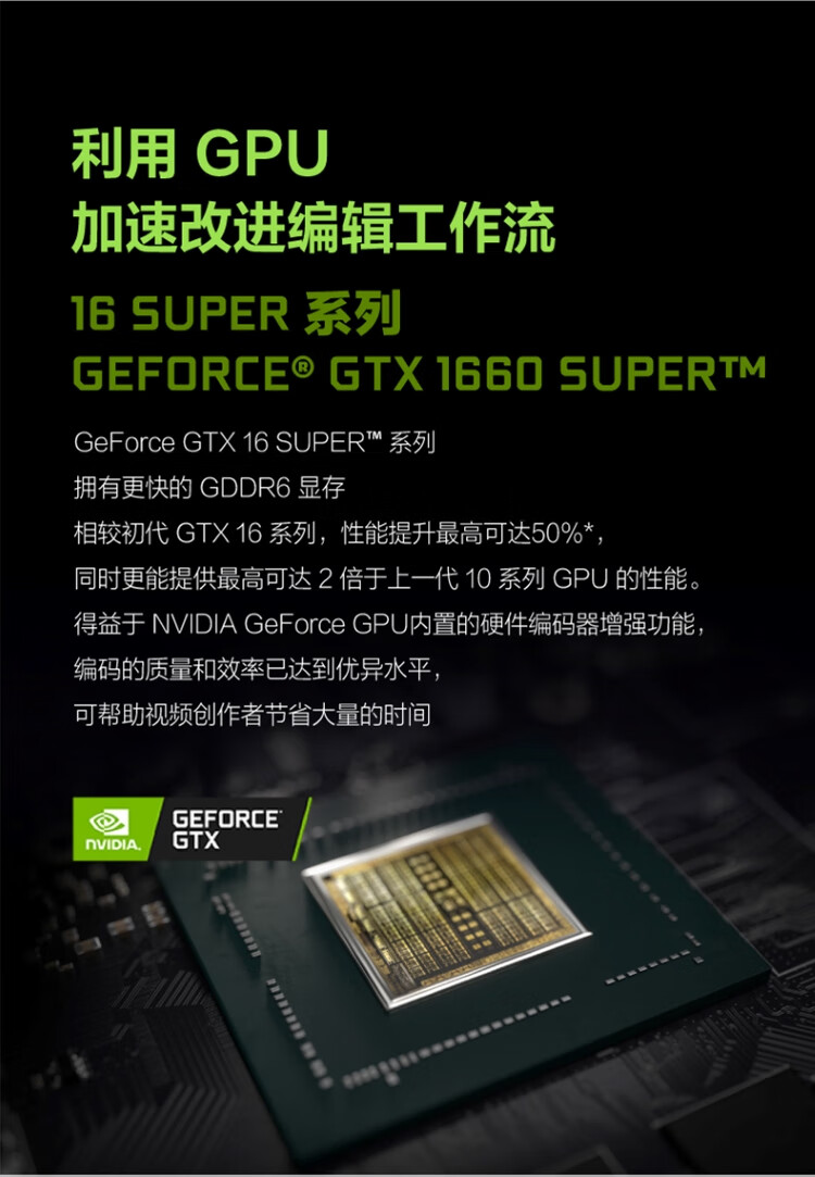 联想（Lenovo）商用办公家用电脑GeekPro-17IRB i5-13400F 16G  512G-w11 GTX1660SP_6G 500W