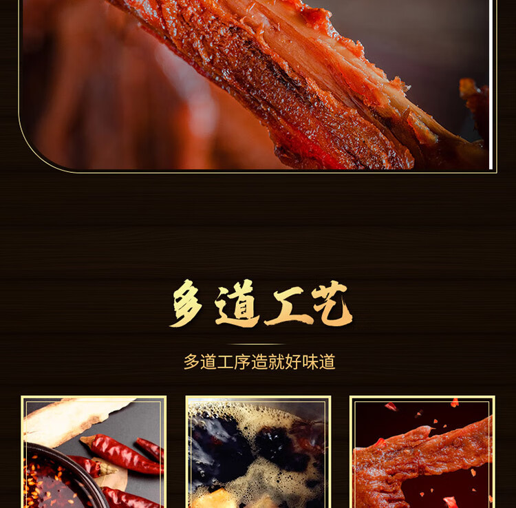 蜀道香 鸭肉零食鸭货肉干肉脯 休闲特色小吃 麻辣鸭翅35g*4袋