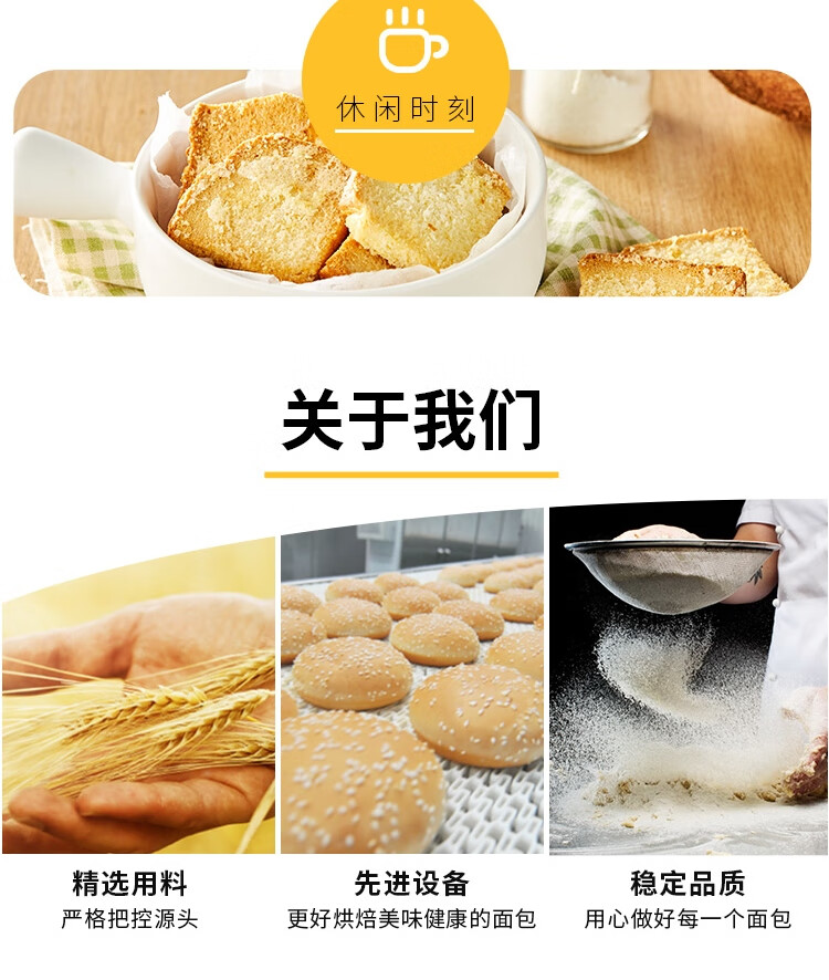曼可顿 甜品点心早餐面包休闲食品办公室糕点员工福利 曼可顿黄油面包干椰子味100g*6个