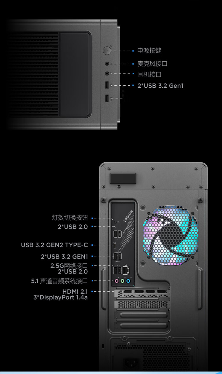 联想（Lenovo）商用办公家用电脑拯救者刃7000K-26IRB i7-13700KF 16G 1TSSD/W11 RTX4070Ti_12G风冷侧透850W