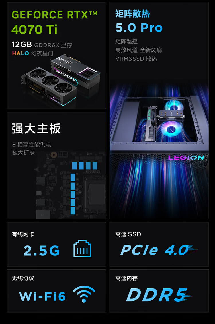 联想（Lenovo）商用办公家用电脑拯救者刃7000K-26IRB i7-13700KF 16G 1TSSD/W11 RTX4070Ti_12G风冷侧透850W