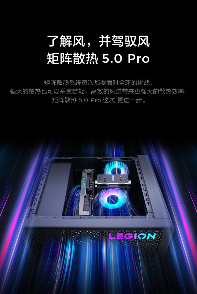 联想（Lenovo）商用办公家用电脑拯救者刃7000K-26IRB i7-13700KF 16G 1TSSD/W11 RTX4070Ti_12G风冷侧透850W