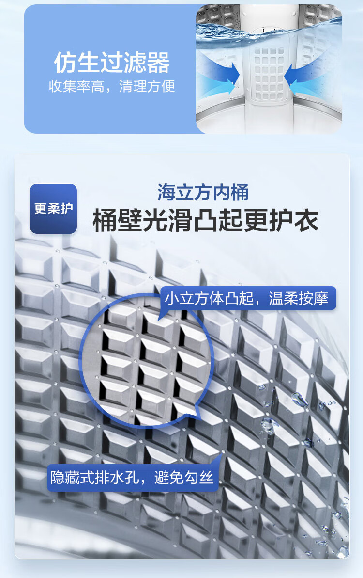 海尔（Haier）全自动10公斤波轮洗衣机 直驱变频智能自编程 XQB100-BF228