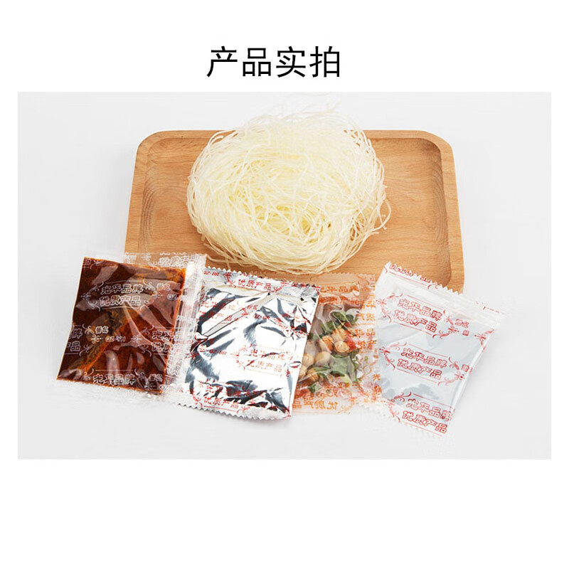 今麦郎 光华粉丝馆整箱速食方便酸辣粉103g*12桶