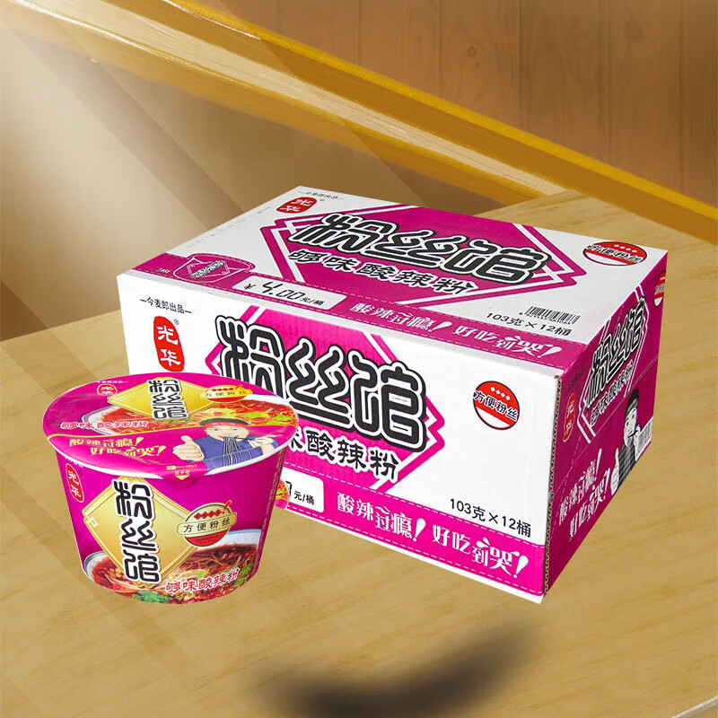 今麦郎 光华粉丝馆整箱速食方便酸辣粉103g*12桶