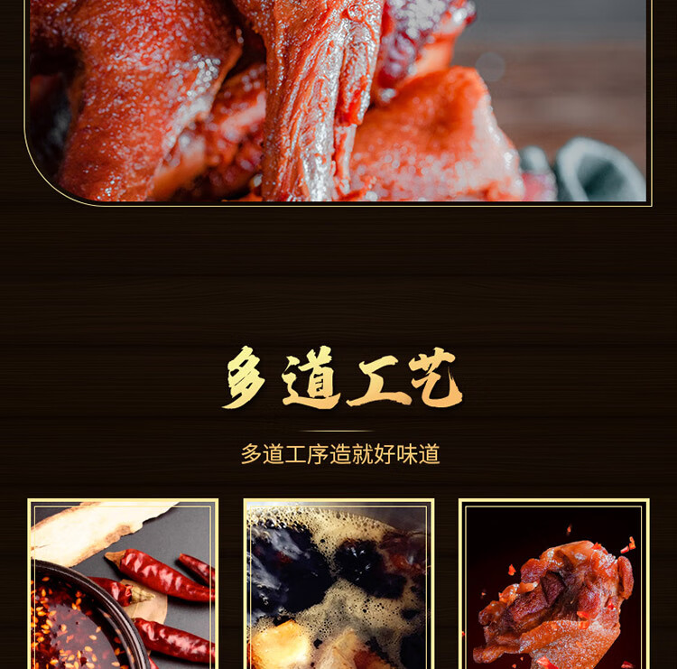 蜀道香  鸭肉零食鸭货肉干肉脯 休闲特色小吃 鸭小腿40g*10袋