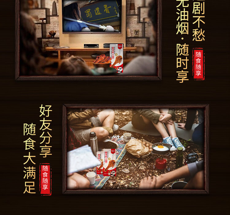 蜀道香  鸭肉零食鸭货肉干肉脯 休闲特色小吃 鸭小腿40g*4袋