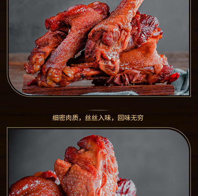 蜀道香  鸭肉零食鸭货肉干肉脯 休闲特色小吃 鸭小腿40g*4袋