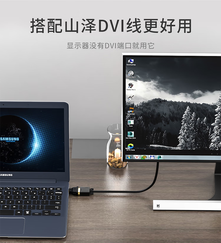 SAMZHE山泽 DVI公转HDMI母转换头 DVI24+5/DVI-I转HDMI公对母双向互转  ZH-320 2个装/