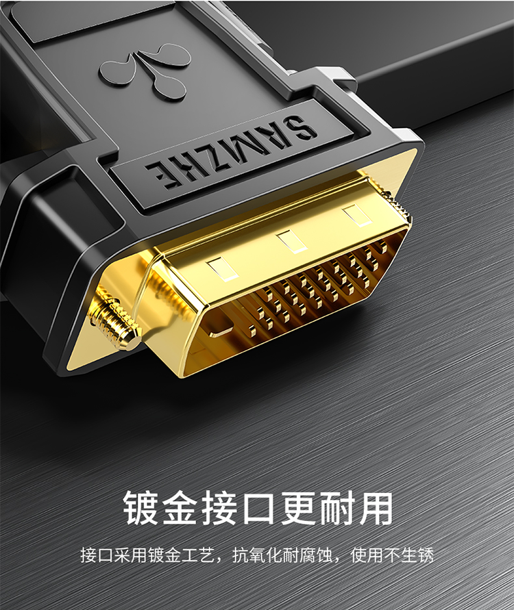 SAMZHE山泽 DVI公转HDMI母转换头 DVI24+5/DVI-I转HDMI公对母双向互转  ZH-320 2个装/