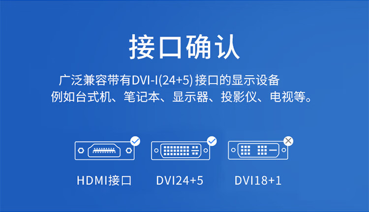SAMZHE山泽 DVI公转HDMI母转换头 DVI24+5/DVI-I转HDMI公对母双向互转  ZH-320 2个装/