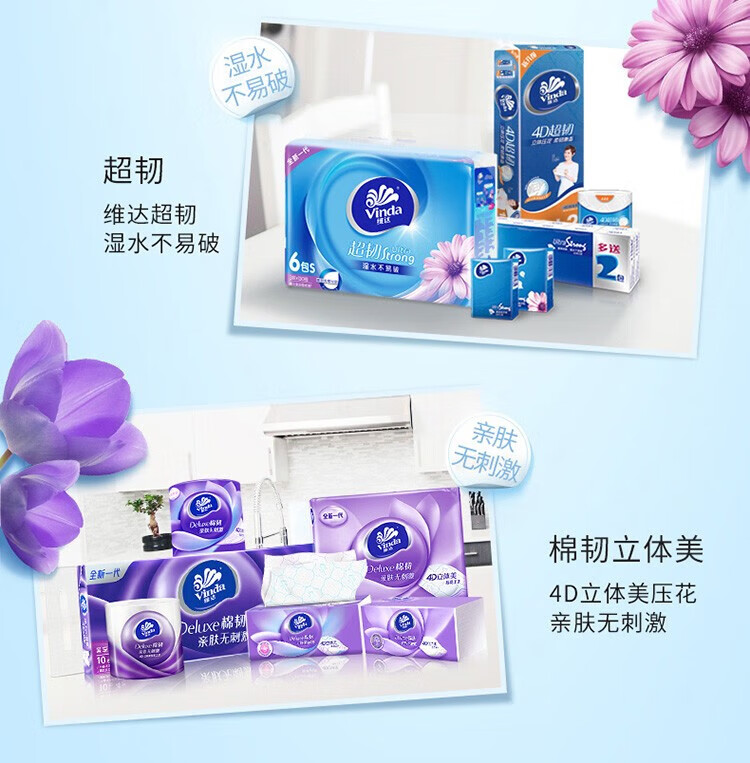 维达(Vinda) 婴儿手口可用柔肤湿巾80片*12包 VW2004