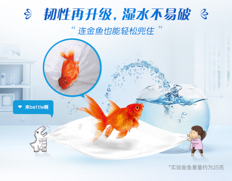 维达(Vinda)超韧抽纸纸巾 超韧3层120抽面巾纸4包装 V2223