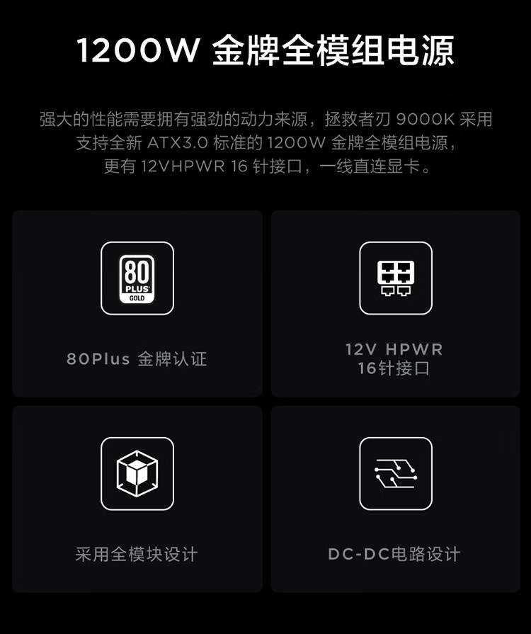 联想（Lenovo）商用办公家用电脑拯救者刃9000K-34IRZ i9-13900KF 64G 2TSSD/W11 RTX4090_24G 水冷侧透1200W