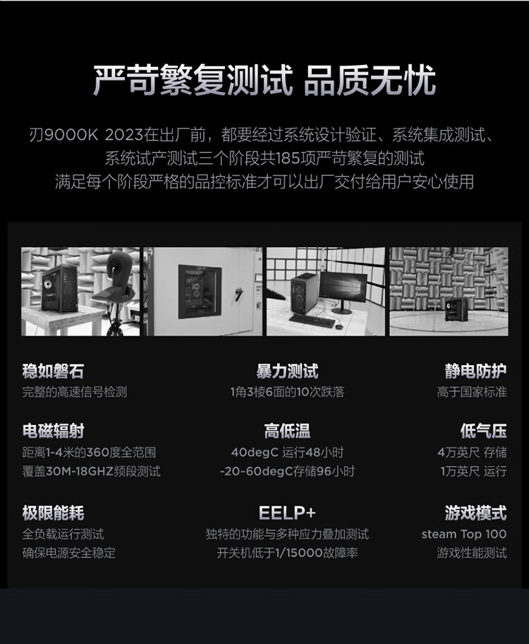 联想（Lenovo）商用办公家用电脑拯救者刃9000K-34IRZ i9-13900KF 64G 2TSSD/W11 RTX4090_24G 水冷侧透1200W