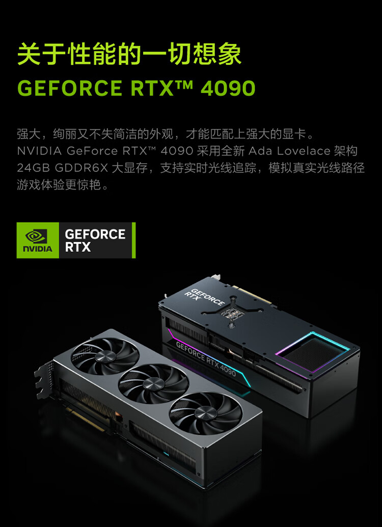 联想（Lenovo）商用办公家用电脑拯救者刃9000K-34IRZ i9-13900KF 64G 2TSSD/W11 RTX4090_24G 水冷侧透1200W