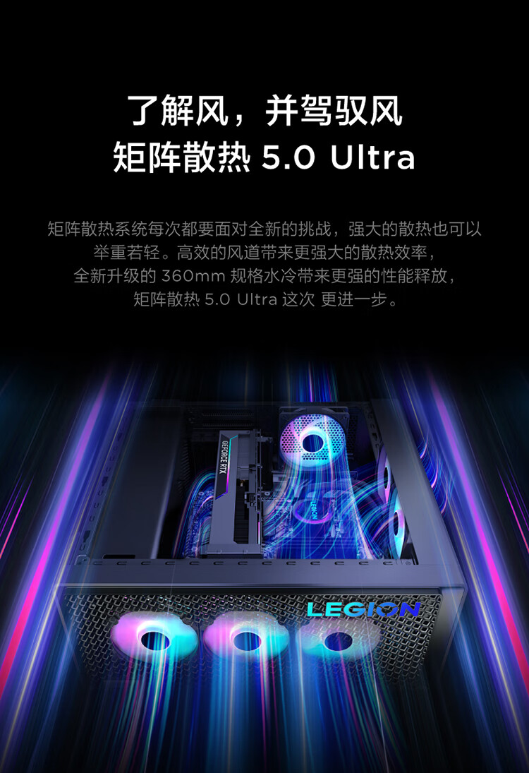 联想（Lenovo）商用办公家用电脑拯救者刃9000K-34IRZ i9-13900KF 64G 2TSSD/W11 RTX4090_24G 水冷侧透1200W