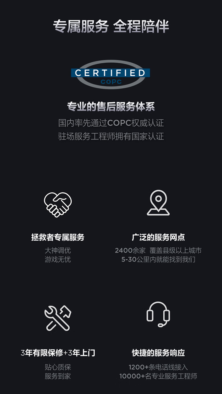 联想（Lenovo）商用办公家用电脑拯救者刃9000K-34IRZ i9-13900KF 64G 2TSSD/W11 RTX4090_24G 水冷侧透1200W