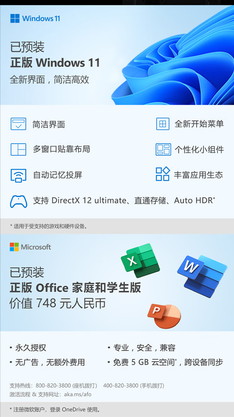联想（Lenovo）商用办公家用电脑拯救者刃9000K-34IRZ i9-13900KF 64G 2TSSD/W11 RTX4090_24G 水冷侧透1200W