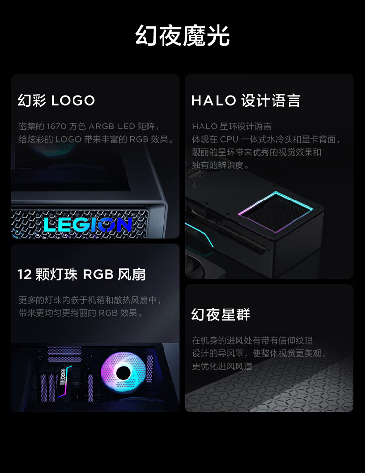 联想（Lenovo）商用办公家用电脑拯救者刃9000K-34IRZ i9-13900KF 64G 2TSSD/W11 RTX4090_24G 水冷侧透1200W