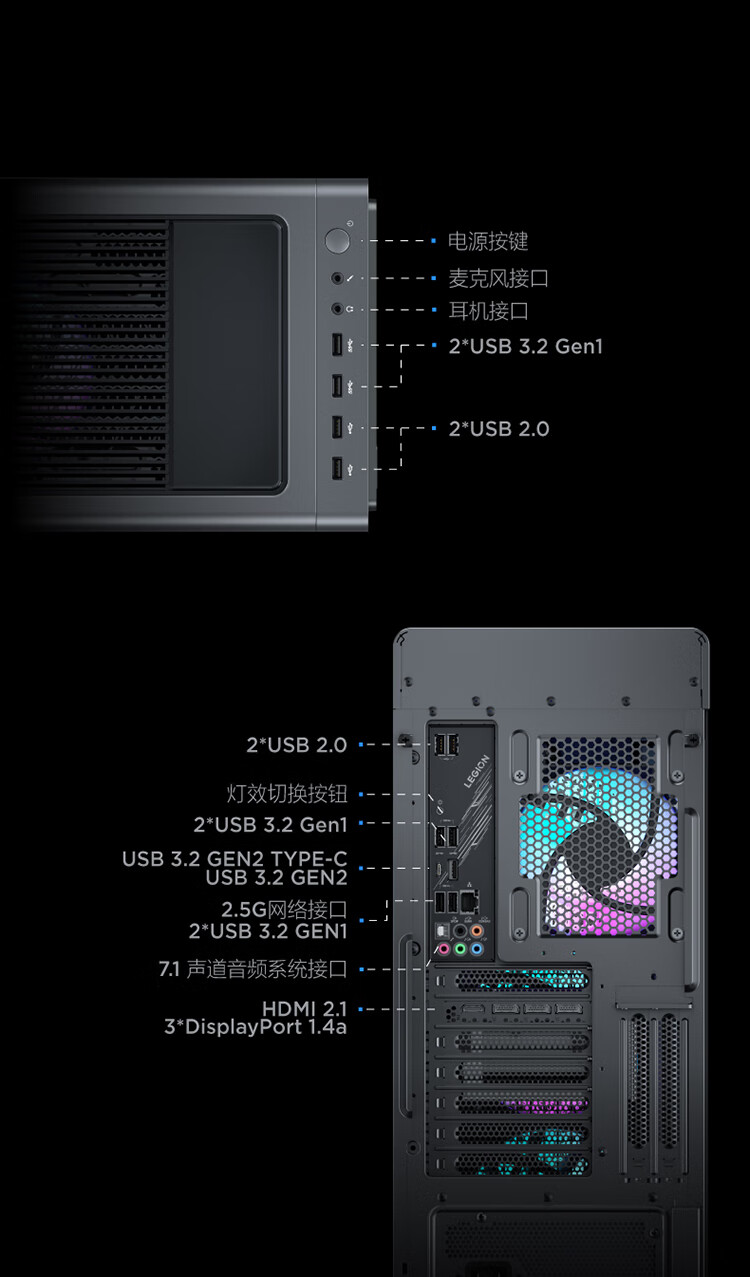 联想（Lenovo）商用办公家用电脑拯救者刃9000K-34IRZ i9-13900KF 64G 2TSSD/W11 RTX4090_24G 水冷侧透1200W