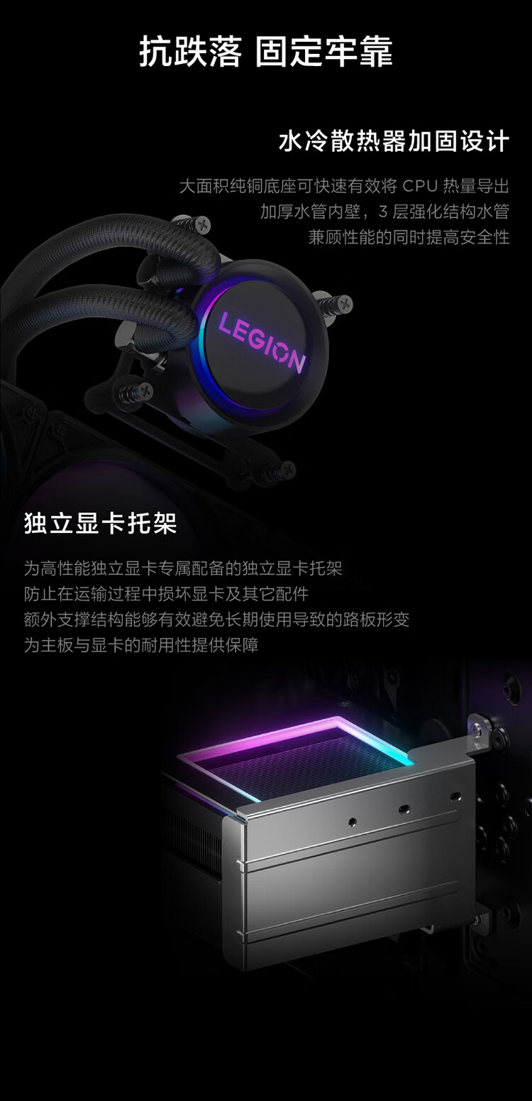 联想（Lenovo）商用办公家用电脑拯救者刃9000K-34IRZ i9-13900KF 64G 2TSSD/W11 RTX4090_24G 水冷侧透1200W
