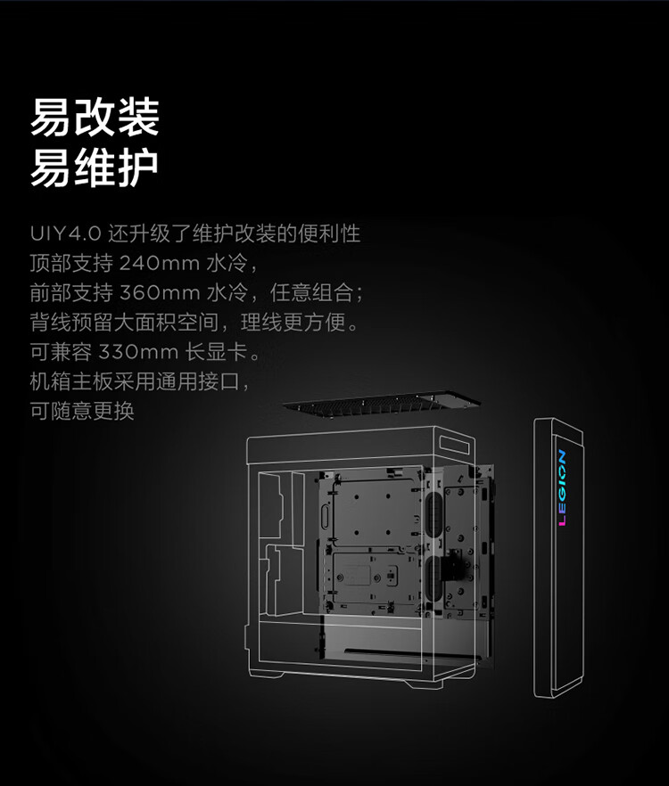 联想（Lenovo）商用办公家用电脑拯救者刃9000K-34IRZ i7-13700KF 32G 1TSSD/W11 RTX4080_16G 水冷侧透850W