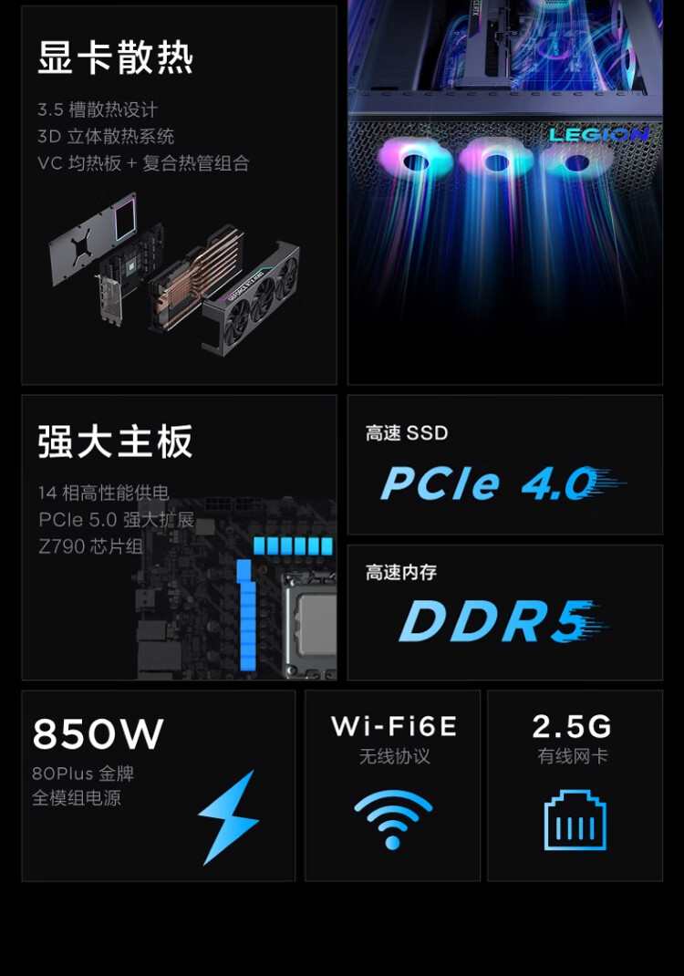 联想（Lenovo）商用办公家用电脑拯救者刃9000K-34IRZ i9-13900KF 32G 1TSSD/W11 RTX4080_16G 水冷侧透850W
