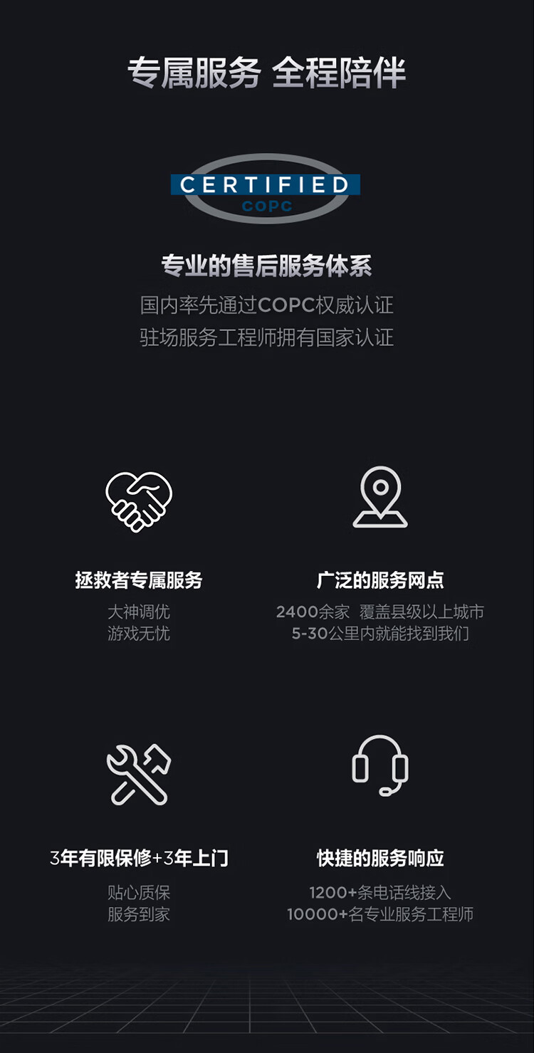 联想（Lenovo）商用办公家用电脑拯救者刃9000K-34IRZ i9-13900KF 32G 1TSSD/W11 RTX4080_16G 水冷侧透850W