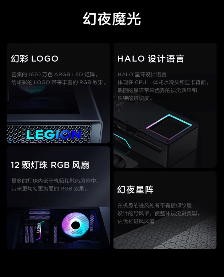 联想（Lenovo）商用办公家用电脑拯救者刃9000K-34IRZ i9-13900KF 32G 1TSSD/W11 RTX4080_16G 水冷侧透850W