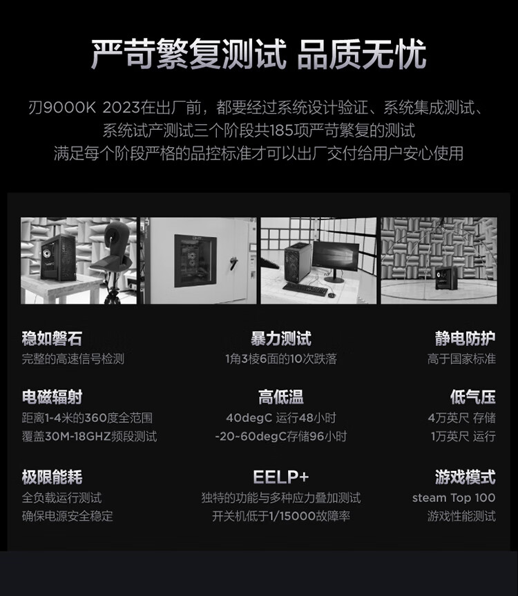 联想（Lenovo）商用办公家用电脑拯救者刃9000K-34IRZ i9-13900KF 32G 1TSSD/W11 RTX4080_16G 水冷侧透850W