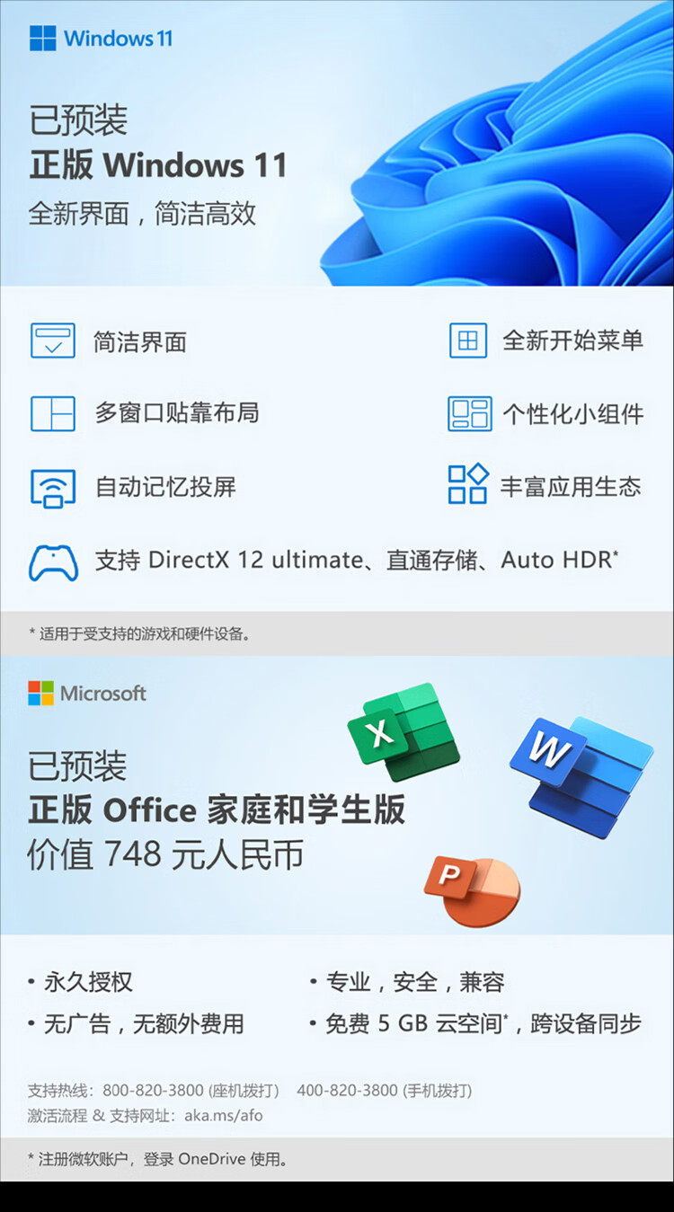 联想（Lenovo）商用办公家用电脑拯救者刃9000K-34IRZ i9-13900KF 32G 1TSSD/W11 RTX4080_16G 水冷侧透850W