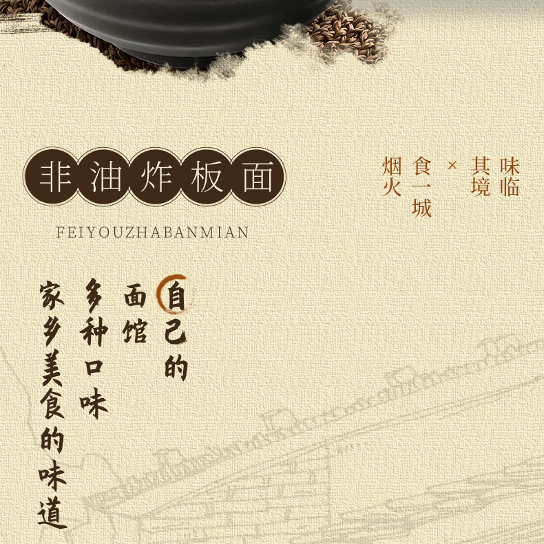 今麦郎 方便面 一桶半板面整箱速食方便卤香牛肉143g*12桶