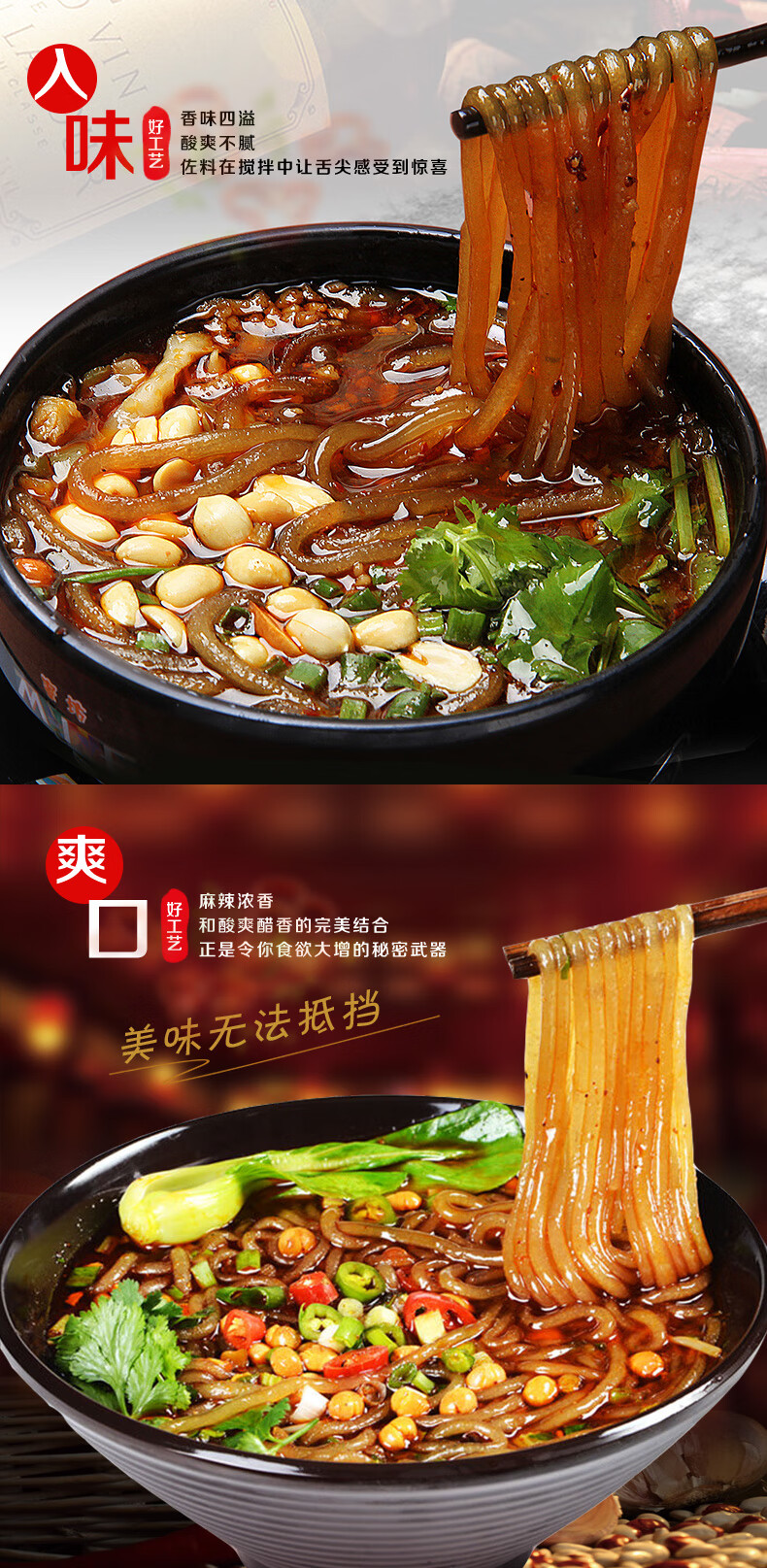 今麦郎 方便粉丝酸辣粉丝整箱速食方便手打鲜粉221g*12桶