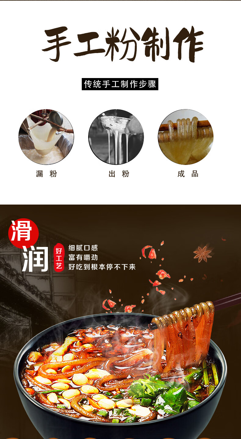 今麦郎 方便粉丝酸辣粉丝整箱速食方便手打鲜粉221g*12桶