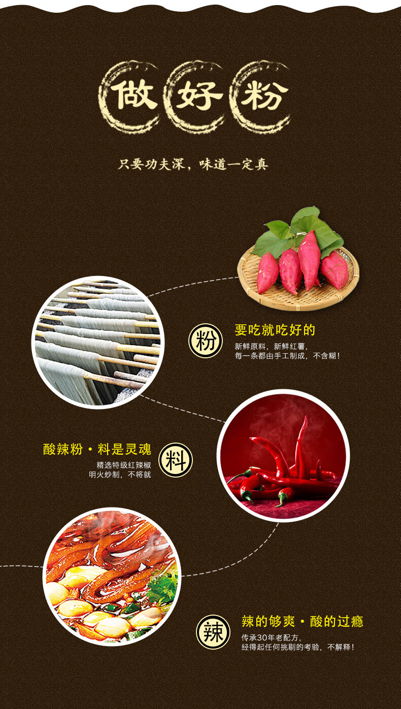今麦郎 方便粉丝酸辣粉丝整箱速食方便手打鲜粉221g*12桶