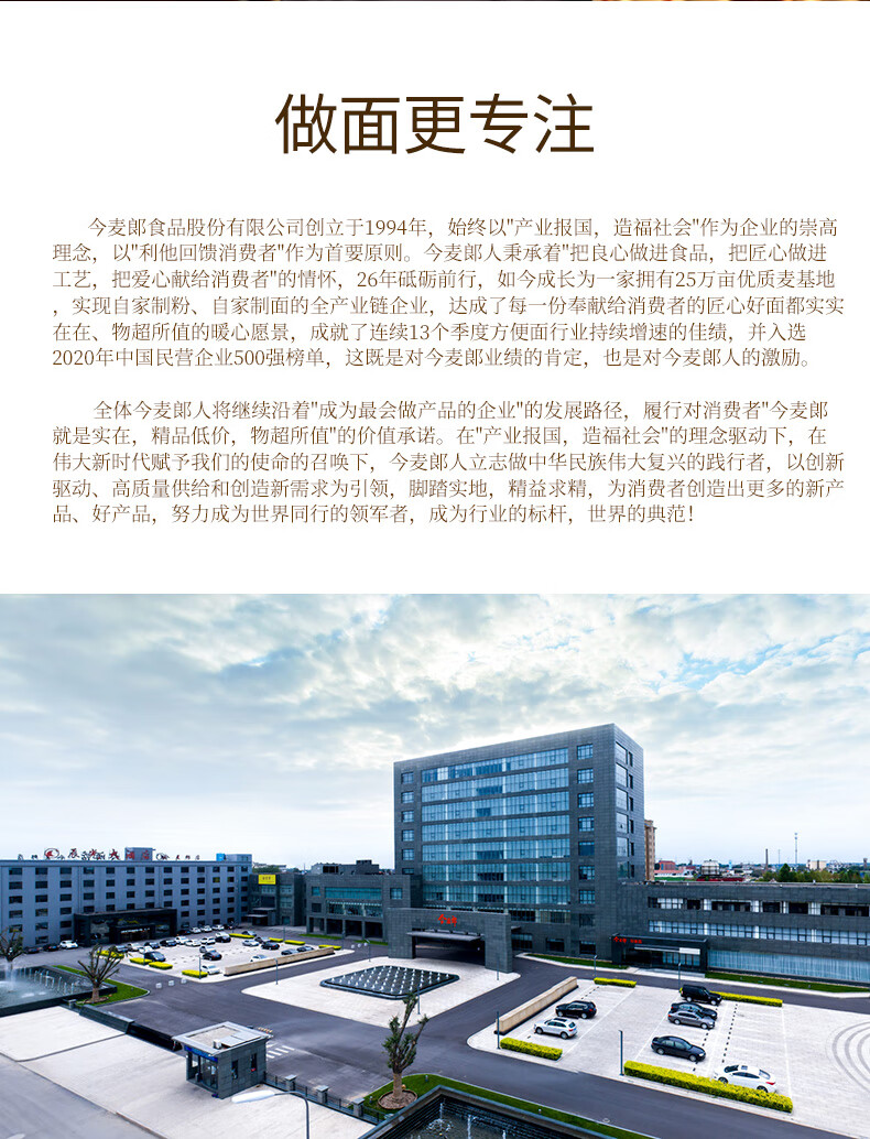 今麦郎 方便粉丝酸辣粉丝整箱速食方便手打鲜粉221g*12桶