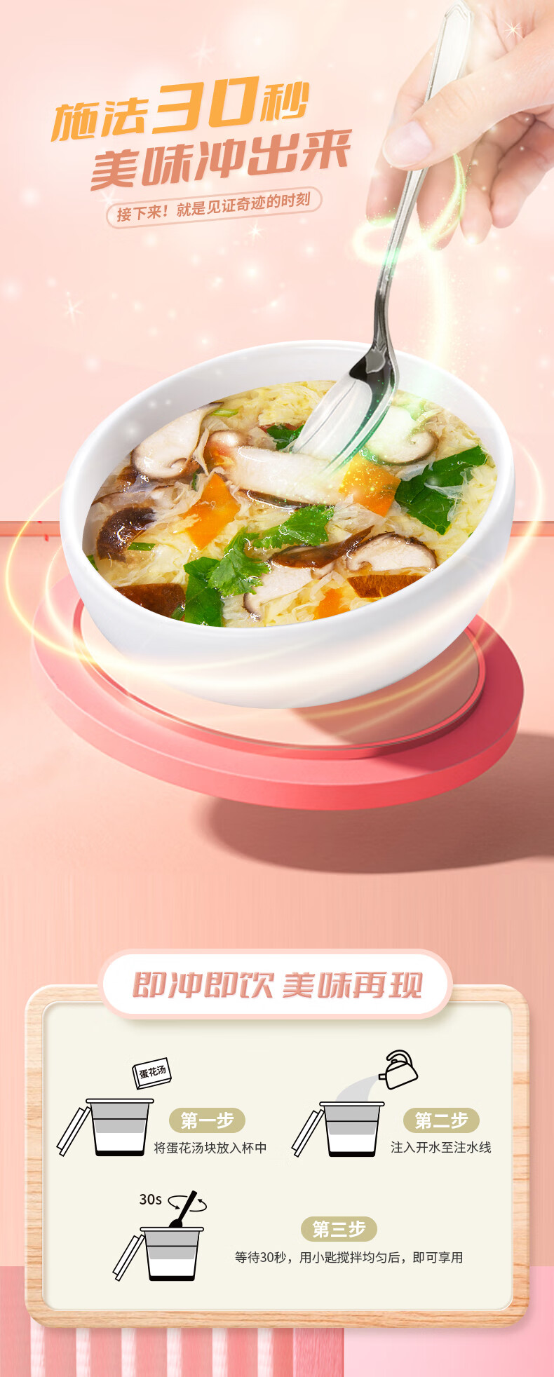 今麦郎 方便面伴侣冲泡即食整箱速食方便紫菜蛋花汤8g*12