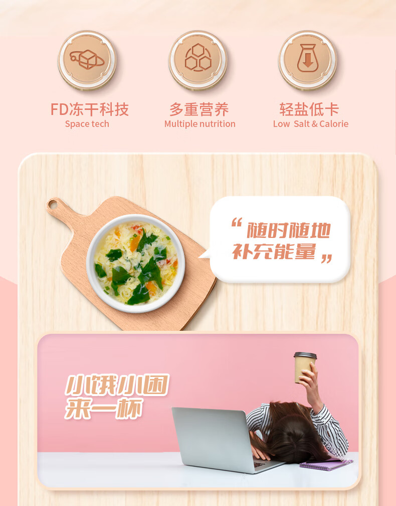 今麦郎 方便面伴侣冲泡即食整箱速食方便番茄蛋花汤8g*12