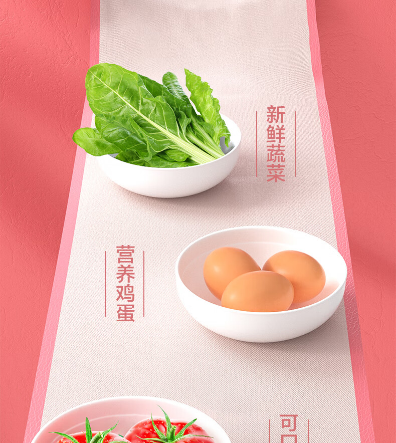 今麦郎 方便面伴侣冲泡即食整箱速食方便番茄蛋花汤8g*12