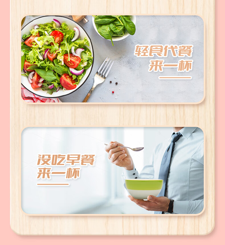 今麦郎 方便面伴侣冲泡即食整箱速食方便菠菜蛋花汤8g*12