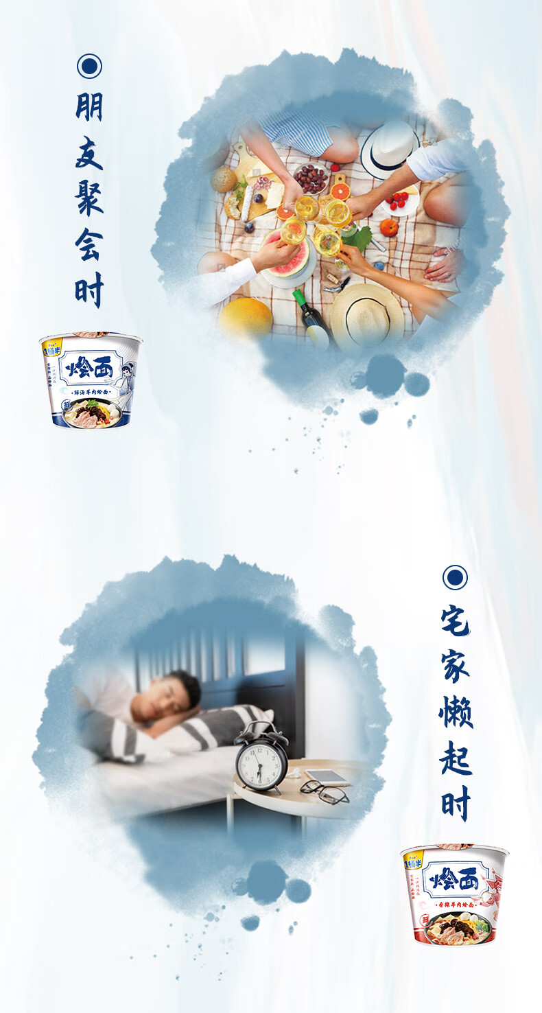 今麦郎 方便面 一桶半鲜汤整箱速食方便羊肉烩面135g*12桶