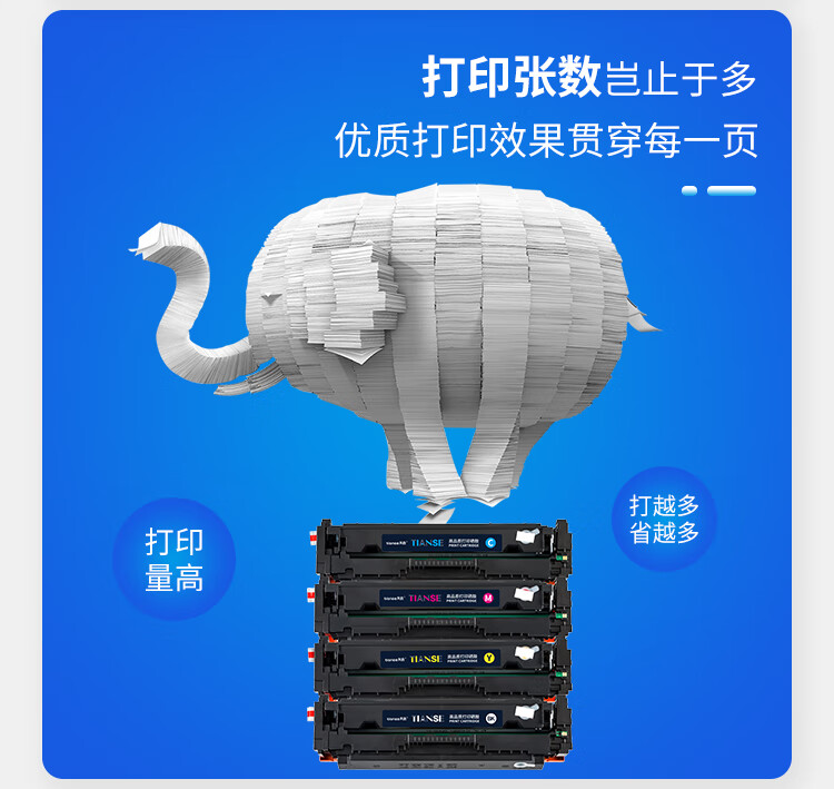 天色适用惠普m479fdw硒鼓M454dw M454dn M479dw M479fdn打印机粉盒墨盒HP416a W2040A四色套装