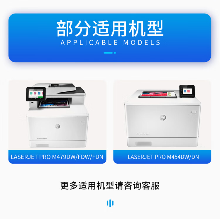 天色适用惠普m479fdw硒鼓416a硒鼓M454dw/dn/nw M479dw M479fdn打印机粉盒墨盒W2040A黑彩套装hp416a含芯片