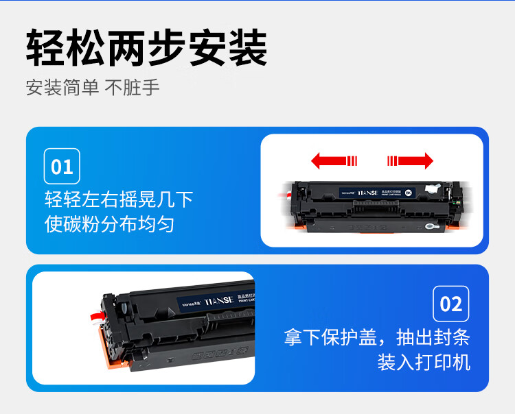 天色适用惠普m479fdw硒鼓416a硒鼓M454dw/dn/nw M479dw M479fdn打印机粉盒墨盒W2040A黑彩套装hp416a含芯片