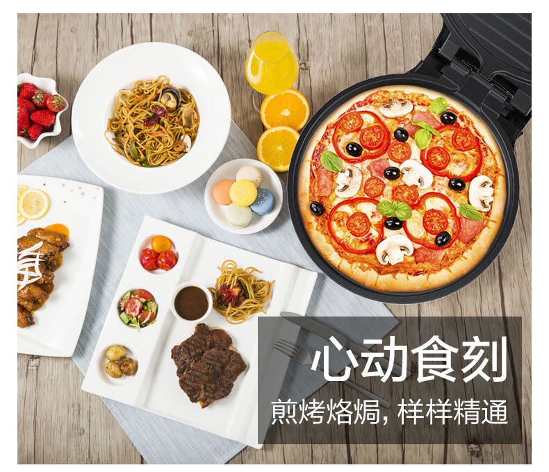 美的（Midea）电饼铛家用双面加热多功能煎饼锅薄饼机?小巧机身煎烤机JK26Simple101